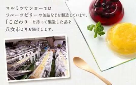 【10月8日～八女の日企画】栗の渋皮煮　6本セット 007-015