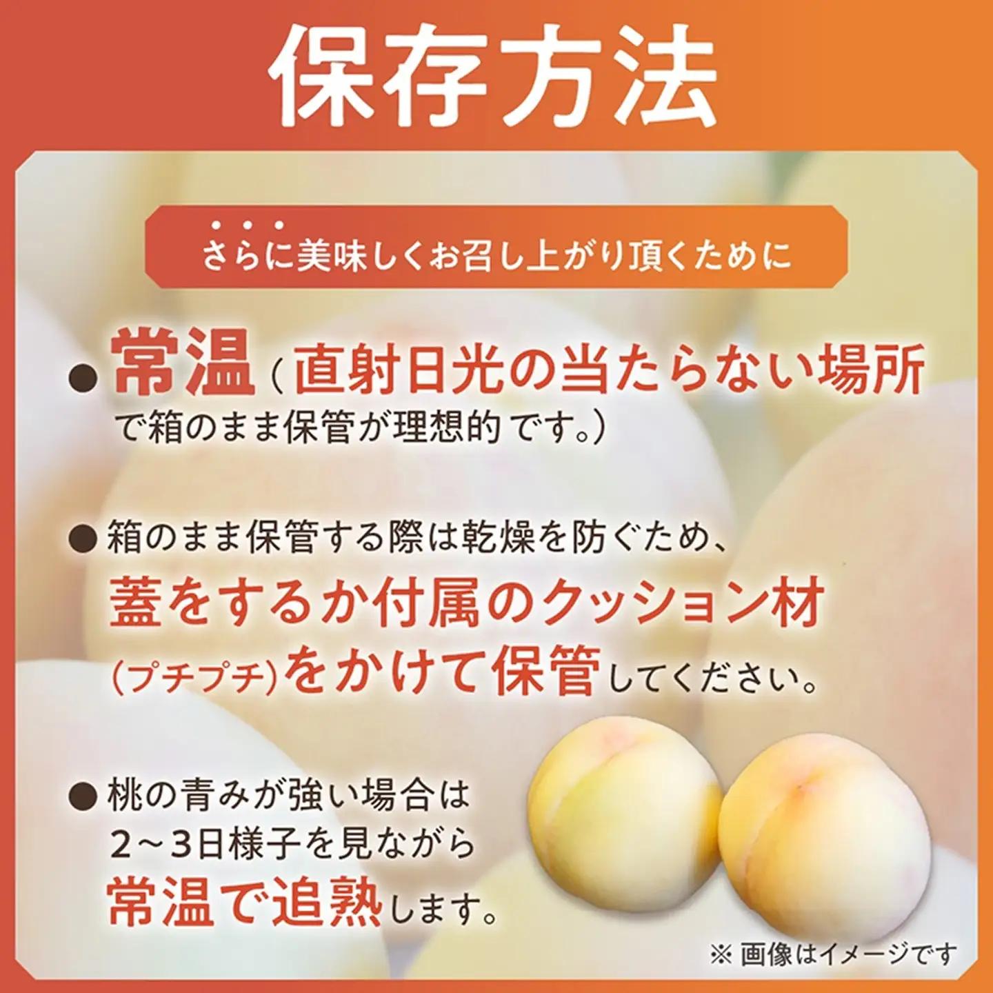 【令和８年発送分】岡山県産 白桃「ロイヤル」4kg（令和8年7月から8月頃発送）【桃】