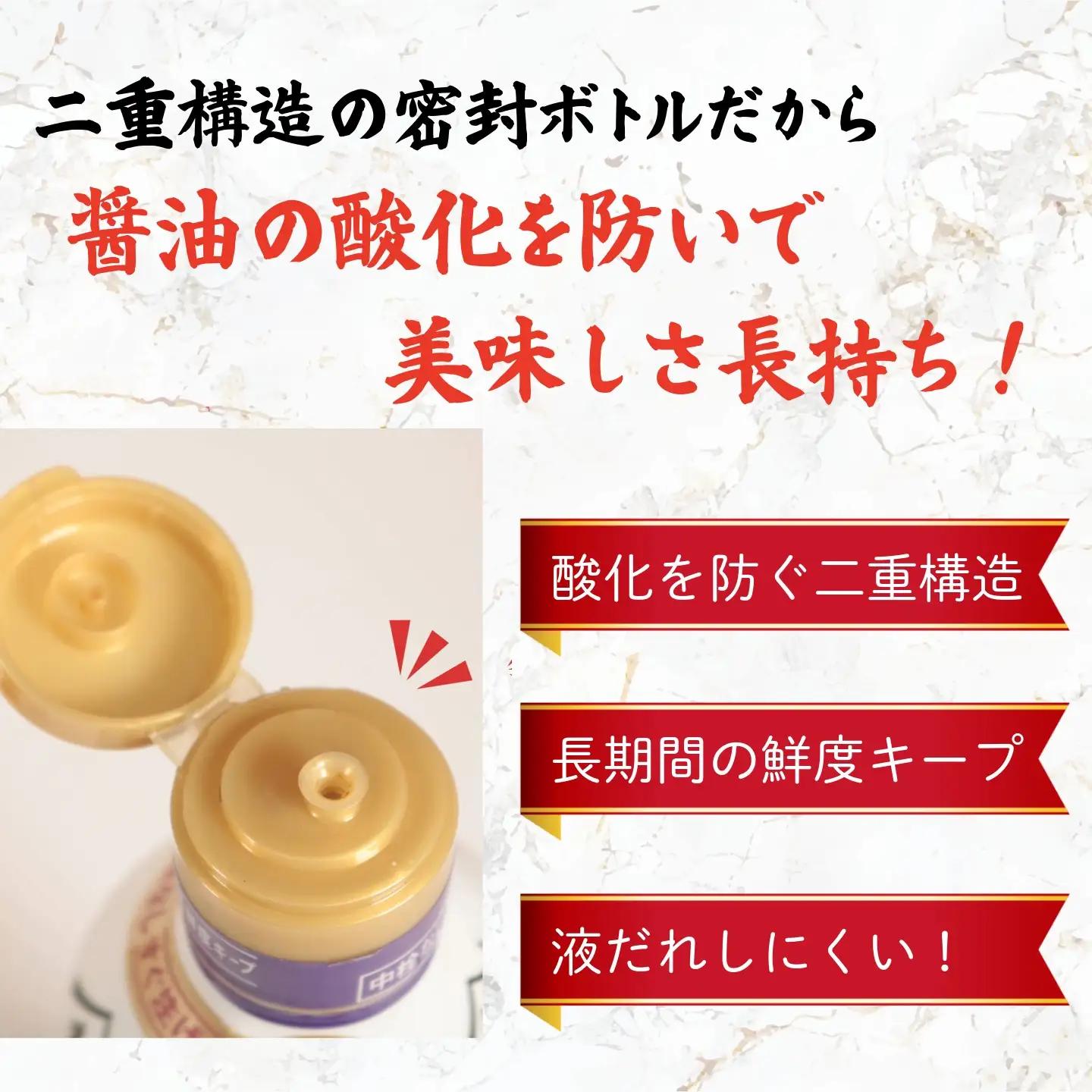 ヤマサ減塩しょうゆ 6本(1本600ml) しょうゆ