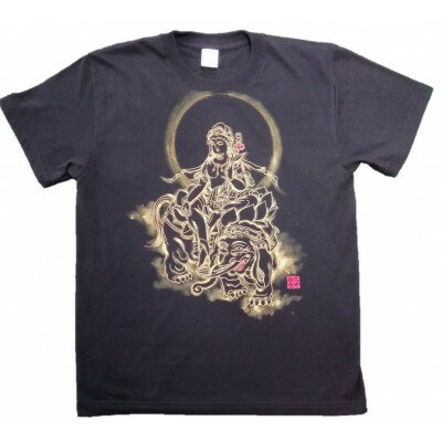 【ふるさと納税】手描きTシャツ 仏画 普賢菩薩 黒 (半袖 Sサイズ)【1615117】