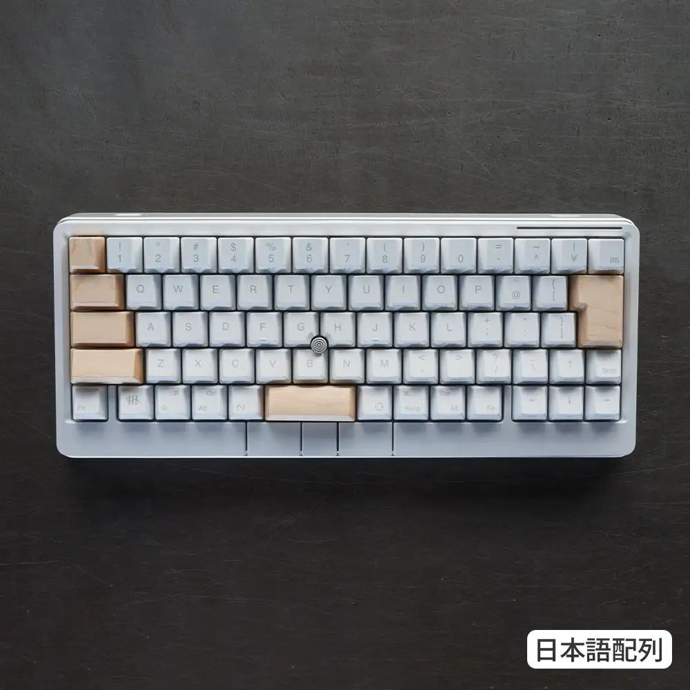 HHKB Studio専用 木製キートップ 日本語配列 メープル ／ HHKB Studio キートップ 木製キーボード メープル 無垢材 キーキャップ ナチュラルカラー カスタムキーボード 静音タイ