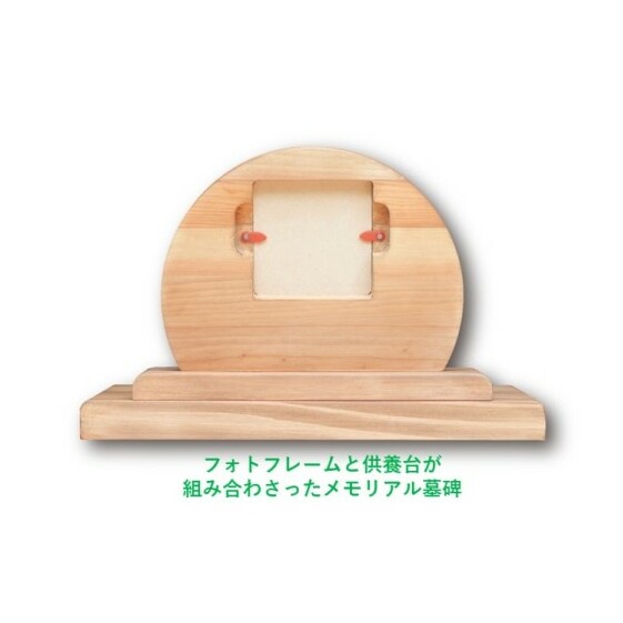 墓碑のオリジナル『風の詩』 雑貨 日用品 インテリア _イメージ2