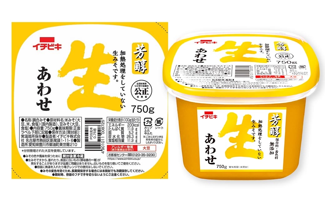 イチビキカップみそ芳醇生あわせ750g6個