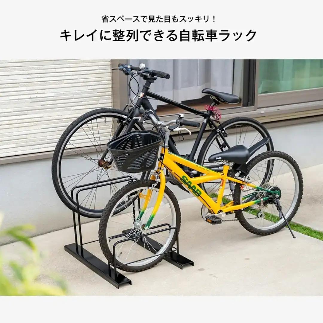 シンプル自転車スタンド2台用 屋外 家庭用 [足立製作所]