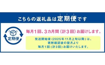 【3ヶ月定期便】【令和7年産】〈白米〉 つや姫 5kg×3回（特別栽培米） 山形県産 しらたかのお米 【2025年11月上旬発送開始予定】