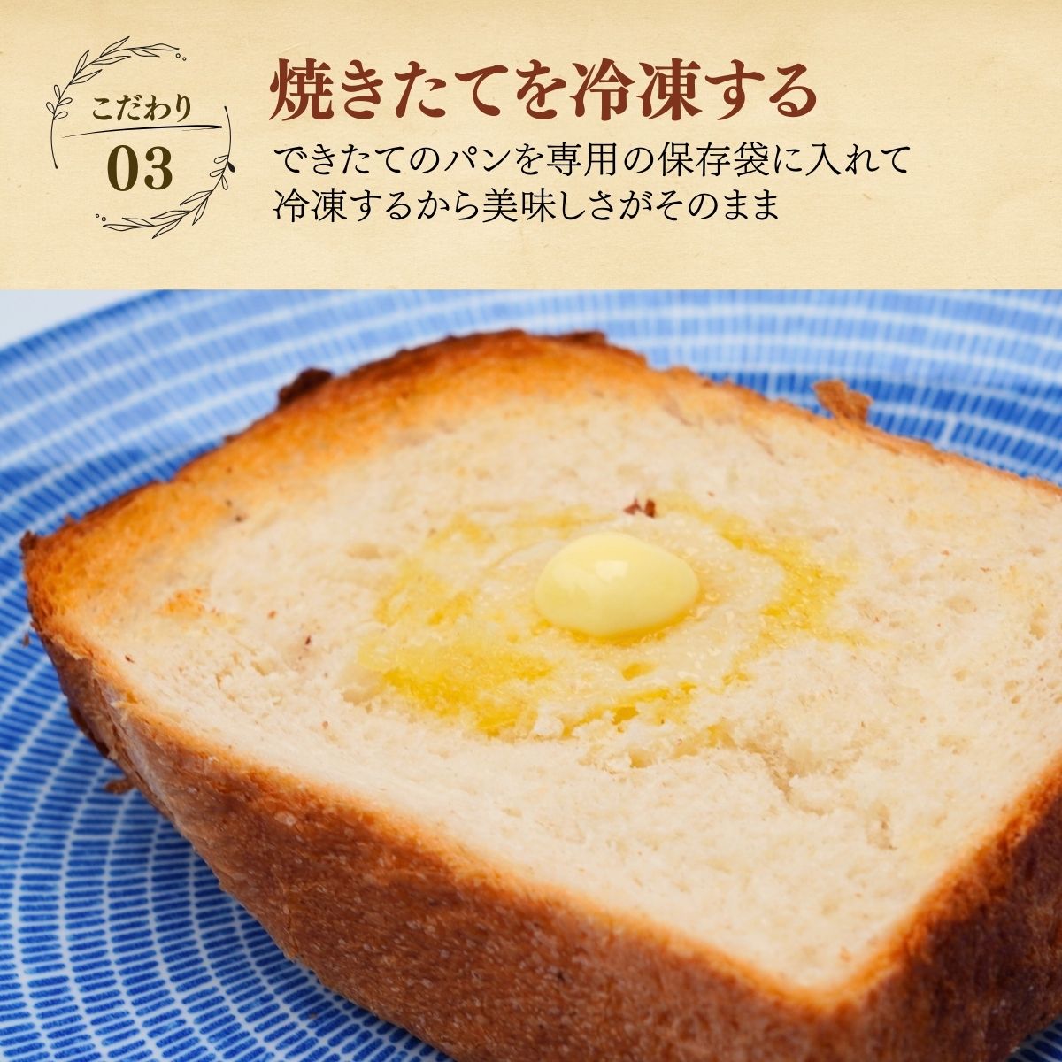 【定期便 3回】国産小麦粉を使用したこだわりの食パン 食べ比べ4種セット | 食パン 全粒粉パン 全粒粉30% 国産小麦100% 全粒粉 小麦 国産小麦 玄米 玄米パン 国産 国内産 ゆめかおり 個包