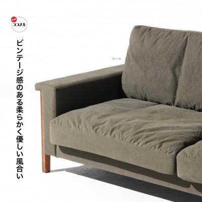 ふるさと納税 富田林市 Cloud Sofa 2.5人掛け (クラウドソファ) 倉敷帆布【SWOF】 |  | 01