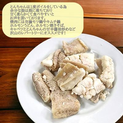 ふるさと納税 三好市 とんちゃん(ホルモン)1000g |  | 01
