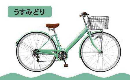 【エイリン】【組立済み発送】シティサイクル27型 THS276NROL【うすみどり】｜京都 自転車専門店 おしゃれ 人気 自転車 自転車 自転車 自転車 自転車