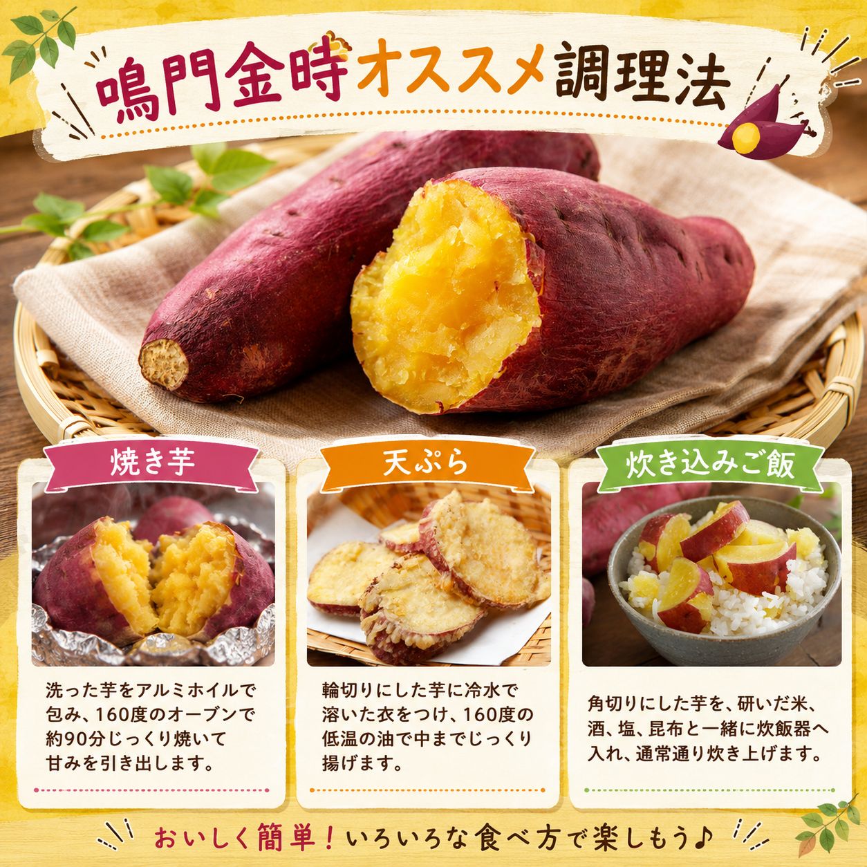 さつまいも なると金時 甘藷 500g Sサイズ ~ 2Sサイズ サツマイモ さつま芋 鳴門金時 金時 ホクホク 焼き芋 天ぷら 大学芋 スイートポテト おやつ かんしょ 純国産 徳島県