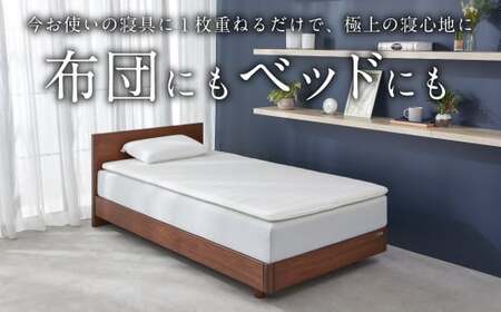 エアウィーヴ スマート02 × フィットシーツ（ベージュ） セット【 シングル 】 寝具 マットレス シーツ