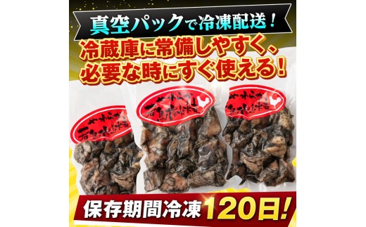 【令和8年10月発送】宮崎県産若鳥 やわらか炭火焼 計4.5kg（150ｇ×30袋）【 鶏 肉 鶏肉 国産 とり 九州産 鳥 宮崎県産 小分け 炭火焼き 】
