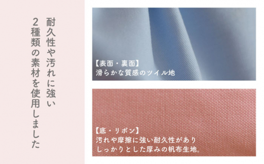 【ラベンダー】巾着袋　コップ入れ ポーチ【coco plus an factory】 [OCR040-3]