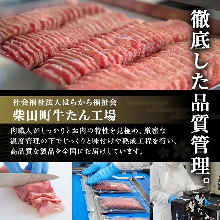 ＜6ヶ月定期便＞ 厚切り 牛タン 成牛 仔牛 食べ比べセット ＜計500g×6回＞ はらからの逸品 7mmカット タン 肉 牛肉 小分け ギフト 化粧箱 焼肉 BBQ 冷凍 頒布会 【はらから福祉会】