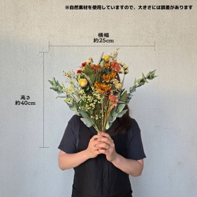 大阪府和泉市のお花屋さんが送るドライフラワースワッグ(ラブリー系)　S　ギフト【1669552】