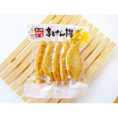 ふるさと納税 南三陸町 まるせん揚げ(5個入り×5袋) |  | 01
