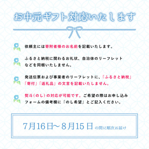 【お中元用】 濃紅みつキャロット きゃろめるばたぁ 2瓶 ギフトセット 人参 にんじん キャラメル