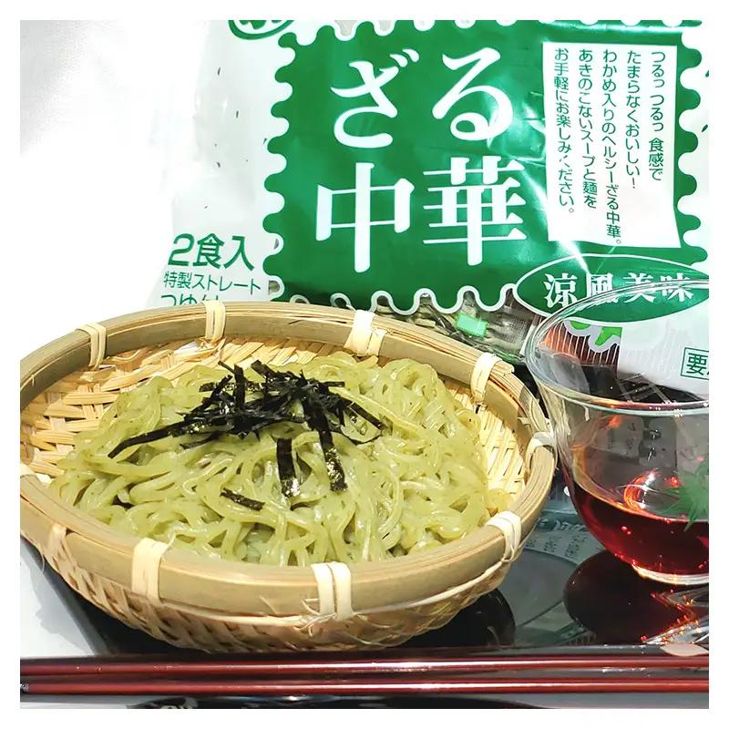【Amazon特別価格】秋田の 夏の味覚! わかめ ざる中華 生麺 4食 スープ付（1袋2食入×2袋） 麺 麺類 秋田 ソウルフード