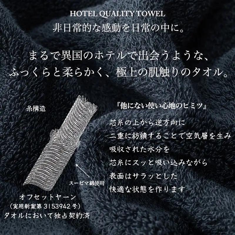 【TVで紹介！】Landwell Hotel フェイスタオル 3枚 グレー ギフト 贈り物