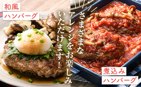 ボリューム満点！ビーフ100％ハンバーグ1.8kg 180g×10パック(個包装) ハンバーグ 肉 牛肉 にく 食品 山口県 山陽小野田市 ふるさと納税 F6L-1082