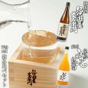 【ふるさと納税】紀州完熟　みかん梅酒　720ml　紀伊国屋文左衛門純米酒　720ml　飲み比べセット