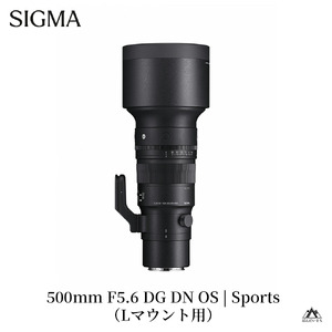 SIGMA 500mm F5.6 DG DN OS Sports（Lマウント）