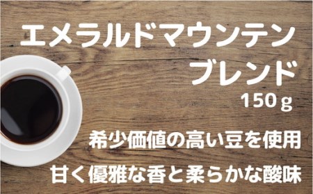 【中挽き】【飲み比べ】挽き方 選べる 自家焙煎 珈琲 豆 粉 450g (150g×3袋) セット オリジナル ブレンド　挽き方が選べる（ 豆 中挽き 中細挽き） 水と緑の守谷市 限定 ブレンド マン