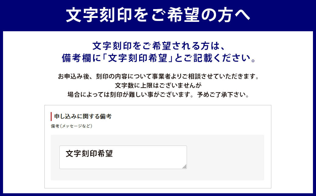 お猪口(中) 金属 おちょこ 熱伝導 贈答品 文字刻印 職人 削り出し