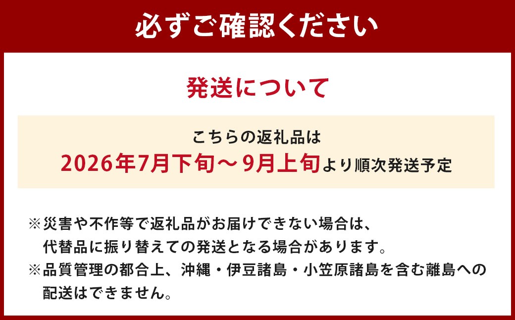 【先行予約】柿屋うちやま いちじく とよみつひめ 12個入り 
