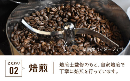 【焙煎士監修！自家焙煎】ソライコブレンド 200g フレンチロースト（深煎り7/8）【豆】＜株式会社バンクマジック＞那珂川市 珈琲 コーヒー コーヒー豆 深煎り ブレンド 7000 7000円 [GE