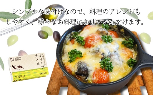 缶詰工場直送 「旬ほとぎ」イワシオリーブオイル12缶【B0-182】  ふるさと納税 イワシ缶 缶詰 工場直送 いわし ご飯のお供 非常食 保存食 送料無料