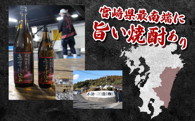 《毎月数量限定》寿海酒造 お徳用本格焼酎2種飲み比べセット 計10L ( 本格焼酎 日向伝説 5000ｍlペット×1本、本格焼酎 麦星 5000ｍlペット×1本)_K050-001
