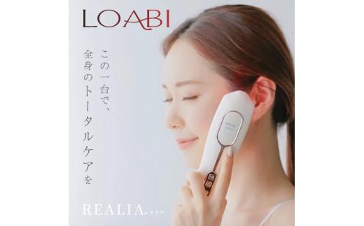 69-1_【LOABI/ロアビ公式】 電気ブラシ 美顔器 REALIA レアリア｜ 美顔器 リフトブラシ 電気ブラシ ems リフトアップ ブラシ型美顔器 美容家電 小顔 美容 美肌 ほうれい線 シワ たるみ 美容家電 愛知県 岐阜県 名古屋 acct LOABI Realia