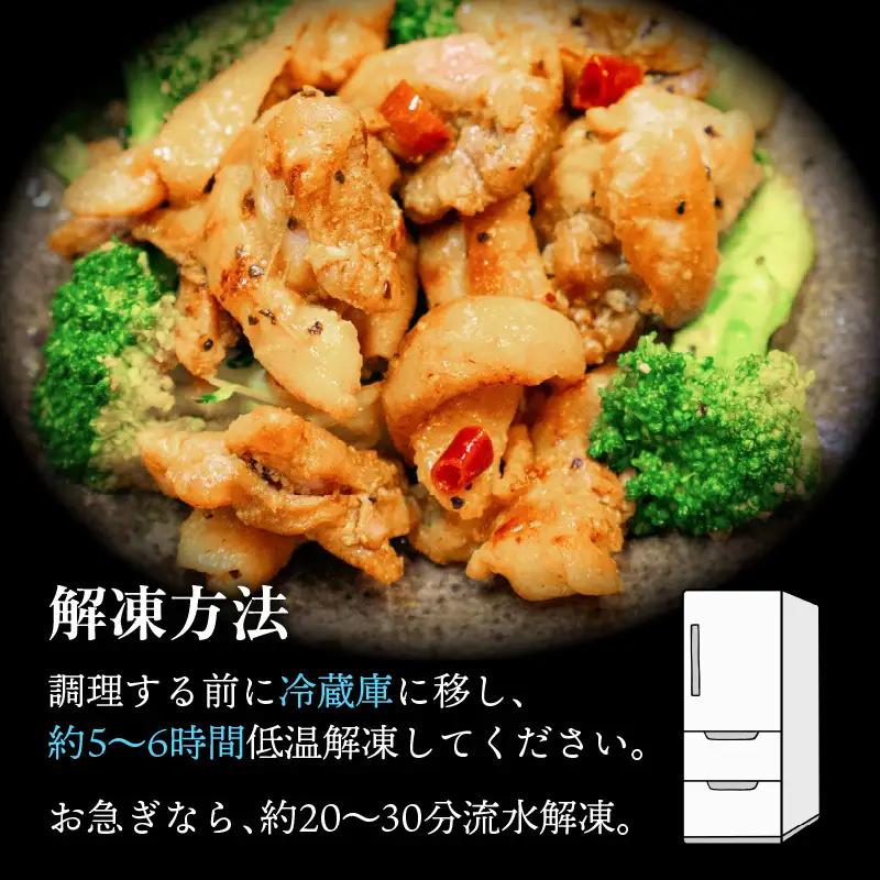 味付け肉 国産親鶏もも肉 焼肉用 290g×8袋（計2.32kg） [A-019028]
