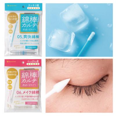 ふるさと納税 富田林市 綿棒カルテシリーズ6種セット【抗菌綿棒/耳かき綿棒/粘着綿棒/黒粘着綿棒/爽快綿棒/メイク綿棒】 |  | 03