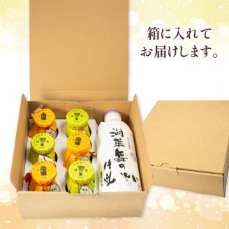 プリン2種 計6個 しぼりたて牛乳 900ml セット 湖華舞