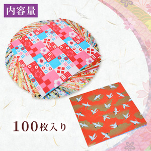 折り紙 友禅 折り紙セット 100枚 和紙 15cm×15cm  近藤和紙染工芸  