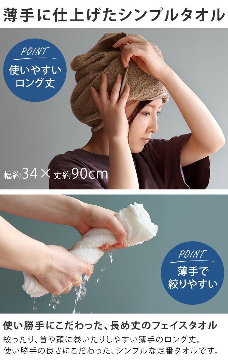 【スピード発送】ヒオリエ 吸水速乾フェイスタオル 10枚 ライトグレー＆ホワイト 010B1229_イメージ3