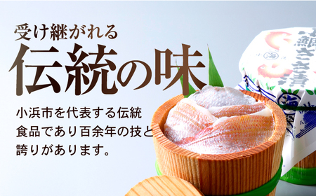 【12回定期便】小鯛ささ漬大樽 180g×2樽 / 鯛 タイ たい 魚 ささ漬け 【配送不可地域：離島】 小浜市 / 小浜海産物[BFAA117]