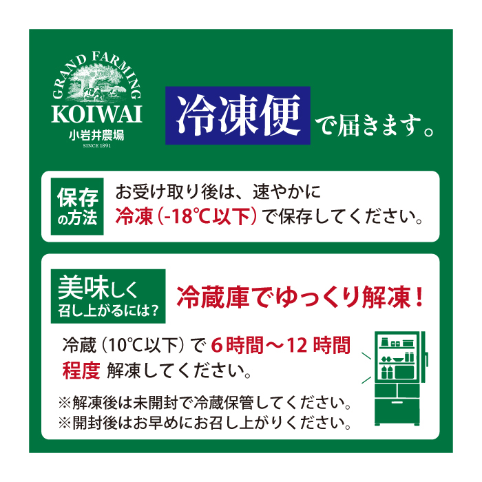 小岩井農場 ホワイトクリーム クリームショコラ ケーキ 4号 ペアセット ／ 人気 スイーツ デザート おやつ お菓子 おかし 洋菓子 クリーム 生クリーム チョコレート チョコ ショコラ ホールケーキ ４号 食べ比べ お取り寄せ ギフト プチギフト 贈答用 贈り物 プレゼント お祝い パーティー お土産 手土産 誕生日 記念日 冷凍 おすすめ