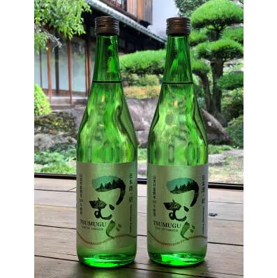 【ふるさと納税】【もち米100%】日本酒「つむぐ」無濾過生原酒(720ml×2本)