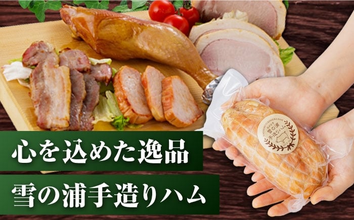 ハム ベーコン チキン 無添加 冷凍  セット 詰合せ 詰め合わせ おつまみ バーベキュー BBQ 定期便