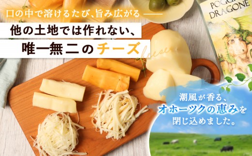 ナチュラルチーズセット