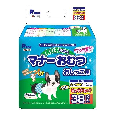ふるさと納税 観音寺市 男の子のためのマナーおむつ　おしっこ用　小〜中型犬38枚【2個パック】
