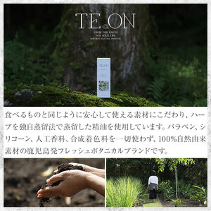 C5-037 TE.ON Bath Oil Soho 桜島椿と国産精油のバスオイル(30ml) 【株式会社SOOM】霧島市 入浴剤 化粧品 アロマオイル 精油 エッセンシャルオイル オーガニックアロマ