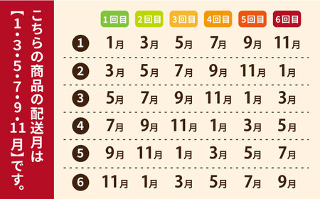 【全6回定期便】がんこ親爺のこだわりうどん10袋　五島うどん　麺　保存食　手延べ　乾麺　五島市/中本製麺[PCR037]