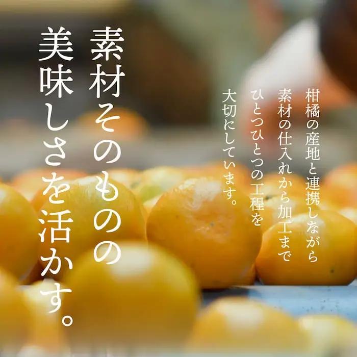 愛媛 はるか みかん 果汁 100% ストレート ジュース 720ml 10 FACTORY | 柑橘 瓶 オレンジ 国産 贈答 ギフト ぎふと 内祝い お返し お見舞い お供え お中元 お歳暮 プレ