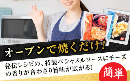 牡蠣 冷凍 かき カキ 広島牡蠣の老舗！安心・安全の新鮮牡蠣 牡蠣 かきと林檎のグラタン 殻付かきグラタン 計6個入 時短 魚介類 和食 海鮮 海産物 広島県産 江田島市/株式会社かなわ[XBP027