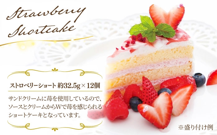 お祝い バースデー クリスマス 誕生日ケーキ 冷凍ケーキ 詰め合わせ
