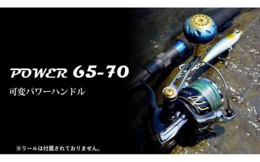 【チタン×レッド】LIVRE リブレ Power65-70（ダイワ タイプ）リールサイズ 3500〜4000 亀山市/有限会社メガテック リールハンドル カスタムハンドル 国産 [AMBB041-4]